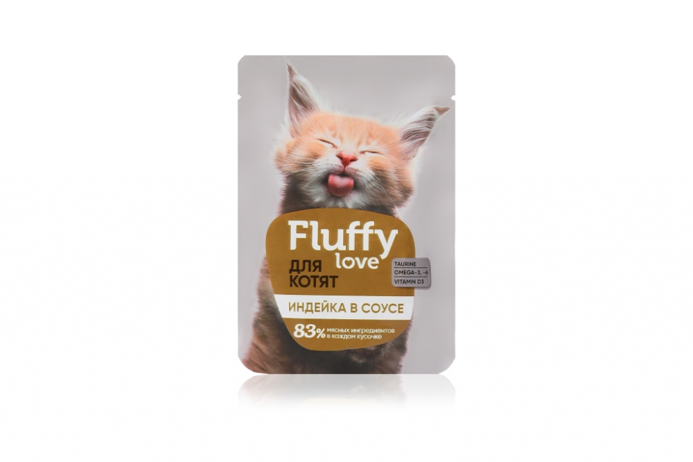 Fluffy Love влажный корм для котят. Кусочки с индейкой в соусе, 85 г